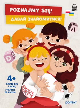 Poznajmy się! Давай знайомитися!