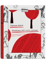 Klementyna lubi kolor czerwony. wyd. 2023 