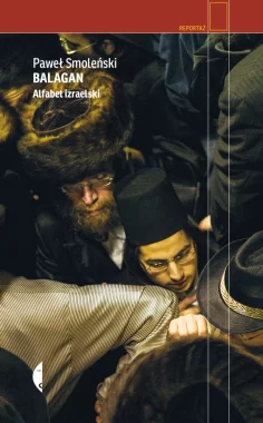 Balagan. Alfabet izraelski wyd. 2021 