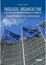 Patologie organizacyjne w obszarze projektów dofinansowanych ze środków UE. W perspektywie koncepcji dojrzałości projektowej organizacji 