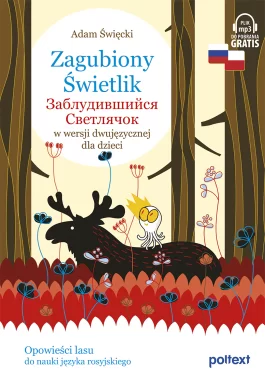 Zagubiony Świetlik. Заблудившийся Светлячок w wersji dwujęzycznej dla dzieci Outlet